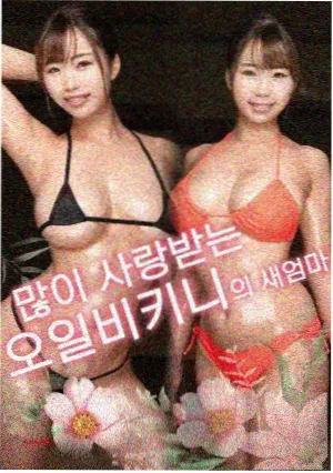 音响混音主题研讨的资讯配图,混音台推子在画面中央