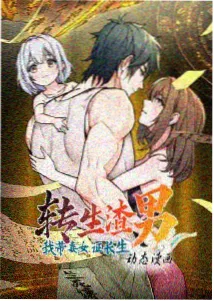 幕后档案详情封面图版